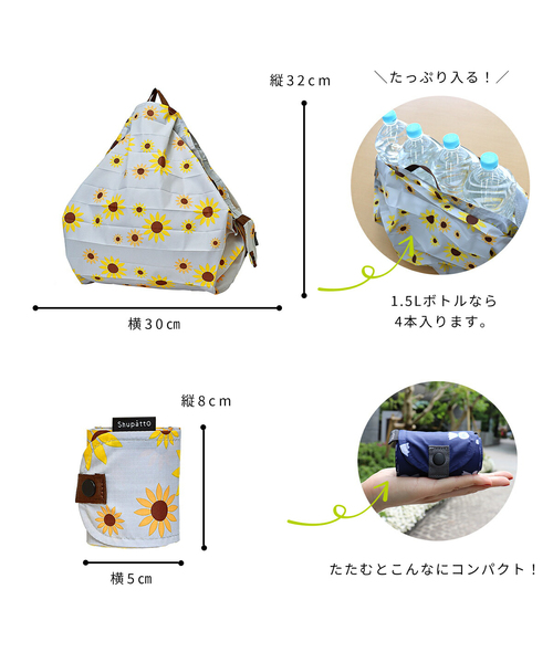 Shupatto(シュパット)の「【限定】マーナ MARNA Shupatto×クロスプラス コンパクトバッグ M エコバッグ ポケッタブル オリジナル シュパット(エコバッグ/サブバッグ・レディース・ホワイト/ライトグレー/オレンジ/ネイビー・M)」の19枚目の写真