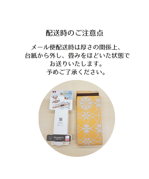 Shupatto(シュパット)の「【限定】マーナ MARNA Shupatto×クロスプラス コンパクトバッグ M エコバッグ ポケッタブル オリジナル シュパット(エコバッグ/サブバッグ・レディース・ホワイト/ライトグレー/オレンジ/ネイビー・M)」の22枚目の写真