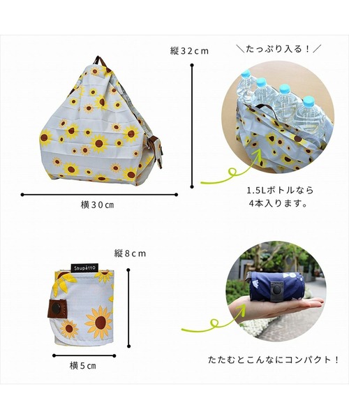 Shupatto(シュパット)の「【限定】マーナ MARNA Shupatto×クロスプラス コンパクトバッグ M エコバッグ ポケッタブル オリジナル シュパット(エコバッグ/サブバッグ・レディース・ホワイト/ライトグレー/オレンジ/ネイビー・M)」の8枚目の写真
