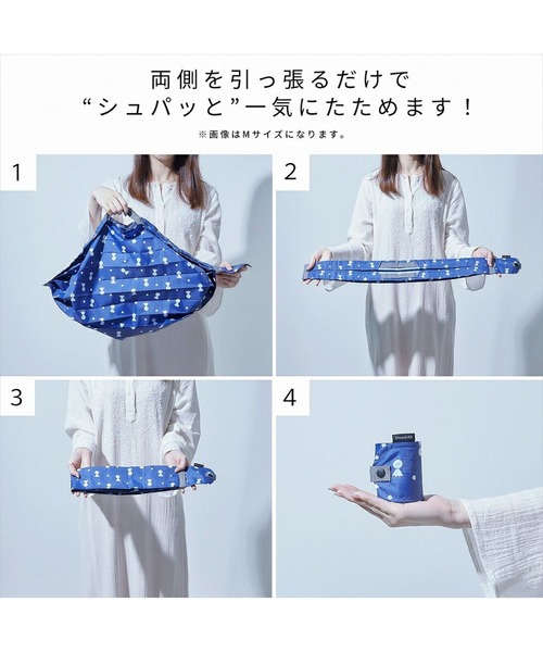 Shupatto(シュパット)の「【限定】マーナ MARNA Shupatto×クロスプラス コンパクトバッグ M エコバッグ ポケッタブル オリジナル シュパット(エコバッグ/サブバッグ・レディース・ホワイト/ライトグレー/オレンジ/ネイビー・M)」の10枚目の写真