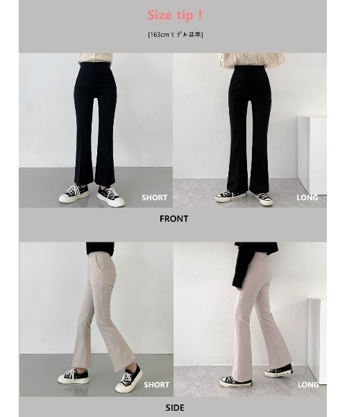 BEIDELLI（ベイデリー）の「[BELLIDE MADE] 着丈が選べるデイリースラックス（スラックス・レディース・アイボリー/ブラック/モカ・SMALL/MEDIUM/S/M）」の14枚目の写真