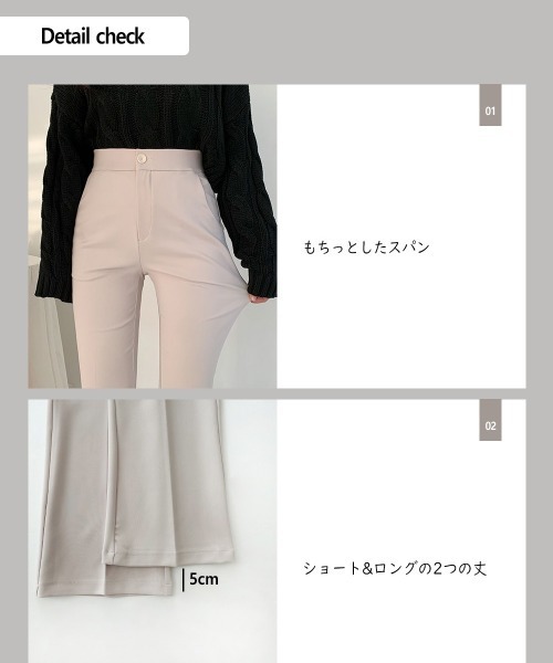 BEIDELLI（ベイデリー）の「[BELLIDE MADE] 着丈が選べるデイリースラックス（スラックス・レディース・アイボリー/ブラック/モカ・SMALL/MEDIUM/S/M）」の11枚目の写真