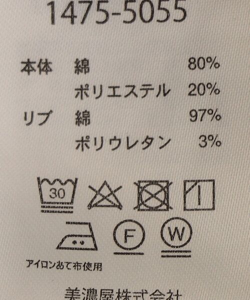 SMITH'S(スミス)の「SMITH'S AMERICAN:〈ウォッシャブル〉2ポケット ビッグ フーディー(パーカー・レディース・ナチュラル/ライトグレー・ONE SIZE)」の3枚目の写真