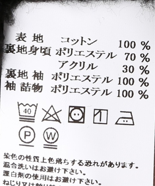 STUSSY(ステューシー)の「【STUSSY / ステューシー】CORD WORK JACKET(ブルゾン・メンズ・ブラック・MEDIUM)」の9枚目の写真