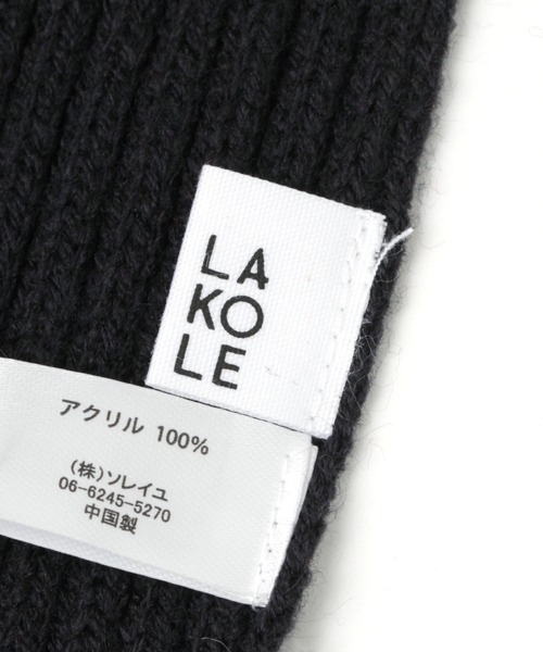 LAKOLE(ラコレ)の「【UNISEX】リブニットマフラー / 955984(マフラー・レディース・ベージュ/グレー/オフホワイト/オレンジ/グリーン/ダークブルー・FREE)」の16枚目の写真