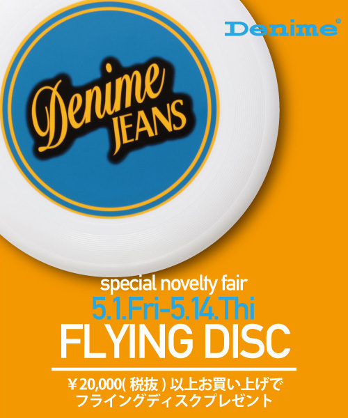 Denime(ドゥニーム)の「【岡山店OPEN記念】OKAYAMA Limited -OneWash-/ワンウォッシュデニムパンツ(デニムパンツ・メンズ・ネイビー・36inch/28inch/30inch/34inch/32inch/26inch)」の16枚目の写真