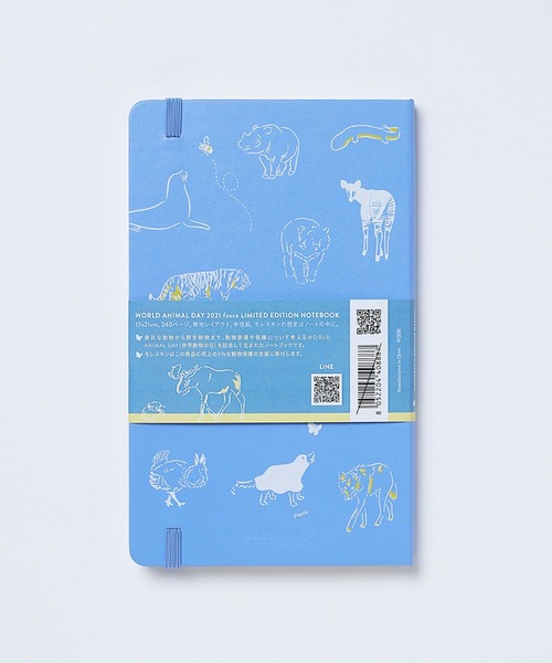 MOLESKINE（モレスキン）の「World Animal Day 2021 foxco Limited