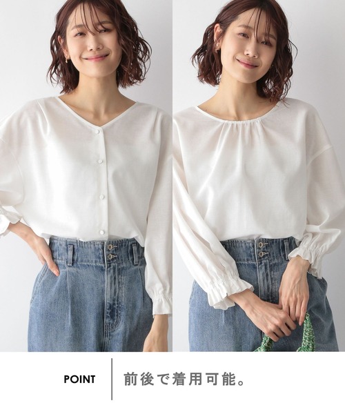 GLOBAL WORK（グローバルワーク）の「フレンチリネンイージーケア