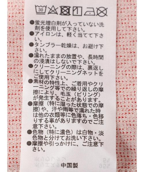 Green Parks(グリーンパークス)の「ジャガードパンツ(その他パンツ・レディース・レッド/ネイビー・FREE)」の7枚目の写真