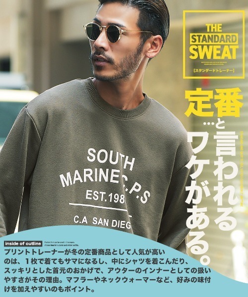 jiggys shop（ジギーズショップ）の「裏毛プリント スウェット トレーナー（スウェット・メンズ・ブルー系その他/グリーン系その他/グレー系その他4/グレー系その他5/ブラック系その他/ブラック系その他2/ブラック系その他3/グレー系その他/ホワイト系その他/グレー系その他3/グレー系その他2/グレー系その他6/グレー系その他7/ブラック系その他5/ブラック系その他4/ホワイト系その他2・LARGE/SMALL/MEDIUM/X-LARGE）」の19枚目の写真