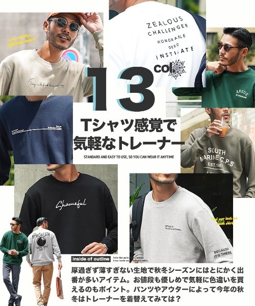 jiggys shop（ジギーズショップ）の「裏毛プリント スウェット トレーナー（スウェット・メンズ・ブルー系その他/グリーン系その他/グレー系その他4/グレー系その他5/ブラック系その他/ブラック系その他2/ブラック系その他3/グレー系その他/ホワイト系その他/グレー系その他3/グレー系その他2/グレー系その他6/グレー系その他7/ブラック系その他5/ブラック系その他4/ホワイト系その他2・LARGE/SMALL/MEDIUM/X-LARGE）」の22枚目の写真