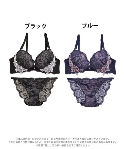 納得盛れ感！美谷間魅せブラ＆透けショーツセット（ブラ&ショーツ