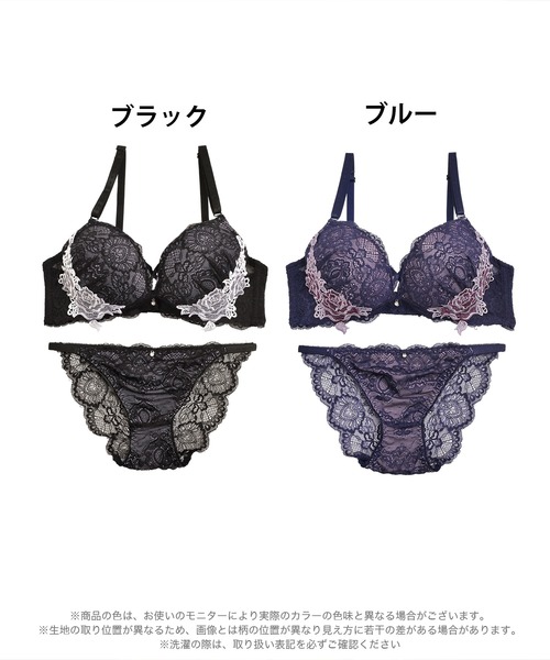 DRW（ドロー）の「納得盛れ感！美谷間魅せブラ＆透けショーツセット