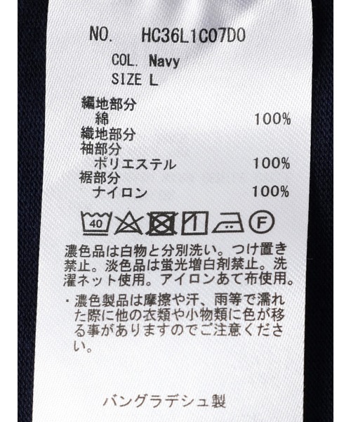AMERICAN HOLIC(アメリカンホリック)の「ドロスト異素材切り替えカットプルオーバー(Tシャツ/カットソー・レディース・ネイビー/オフホワイト/その他7・M/L)」の10枚目の写真