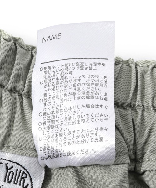 MAKE YOUR DAY(メイクユアデイ)の「6分丈バルーンパンツ■80~140cm(その他パンツ・キッズ・アイボリー/チャコールグレー/オリーブ/ベージュ・140/130/80/120/110/100/90)」の9枚目の写真