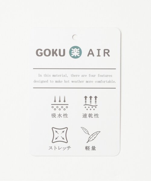 ikka(イッカ)の「GOKU楽AIRポケットTシャツ(Tシャツ/カットソー・メンズ・ネイビー/ベージュ/ブラック/グレー・M/L/XL/S)」の20枚目の写真