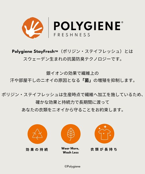 TAKEO KIKUCHI（タケオキクチ）の「【抗菌防臭/日本製】リンクスダイヤ柄 ドレスソックス（ソックス/靴下・メンズ・ブルー系その他/ブラック・00）」の8枚目の写真