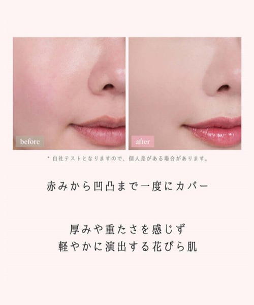 rom&nd（ロムアンド）の「rom&nd ブルームインカバーフィットクッション（ファンデーション・レディース・21n natural/19c pure/23be petal beige・FREE）」の6枚目の写真