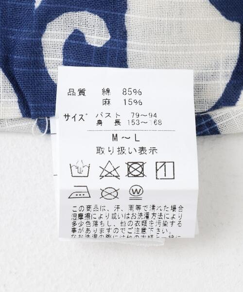 URBAN RESEARCH ROSSO WOMEN（アーバンリサーチ　ロッソ）の「『別注』浴衣 市松唐草（浴衣・レディース・ブルー・FREE）」の10枚目の写真