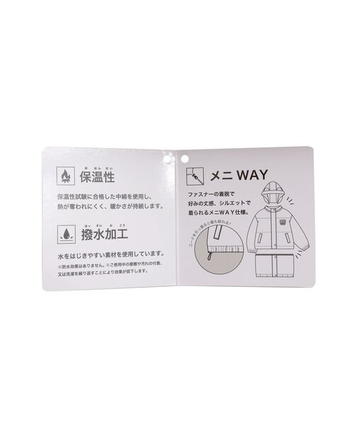 algy(アルジー)の「【保温・撥水】クマミミメニWAYアウター(ダウンジャケット/コート・キッズ・ブラック/アイボリー・XX-SMALL/X-SMALL/SMALL/MEDIUM)」の6枚目の写真