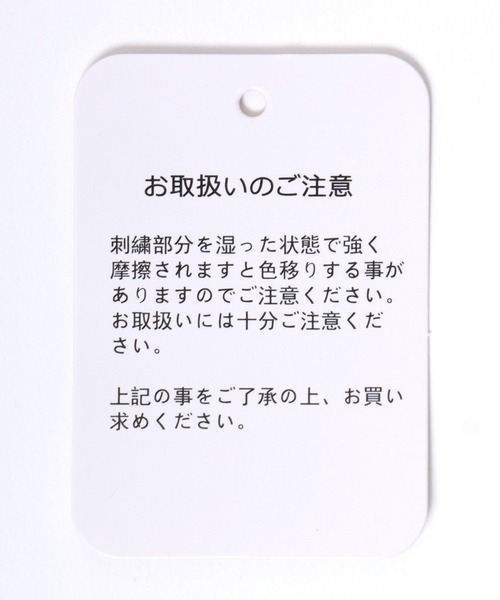 U.S. POLO ASSN.(ユーエスポロアッスン)の「U.S. POLO ASSN.(ユーエスポロアッスン)チェーンロゴ刺繍 モヘアライクニット モックネックプルオーバーセーター レディース(ニット/セーター・レディース・アイボリー/ネイビー・M/L)」の9枚目の写真