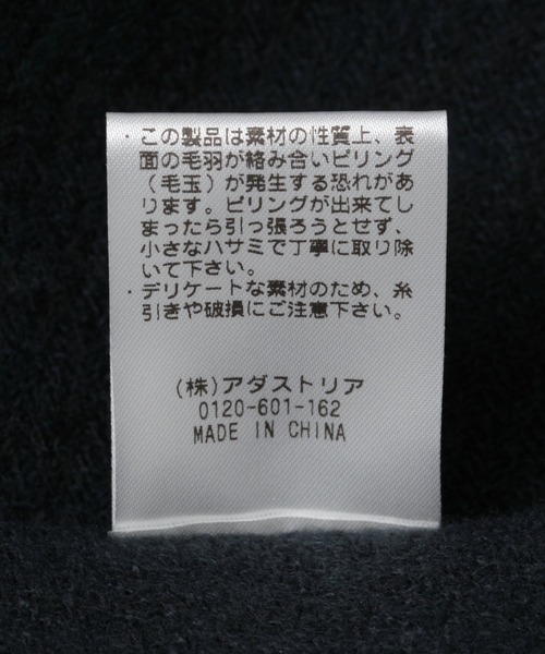 RAGEBLUE(レイジブルー)の「【UNISEX】スムースタッチチェックマフラー(マフラー・メンズ・ブラウン/ダークグリーン・FREE)」の7枚目の写真