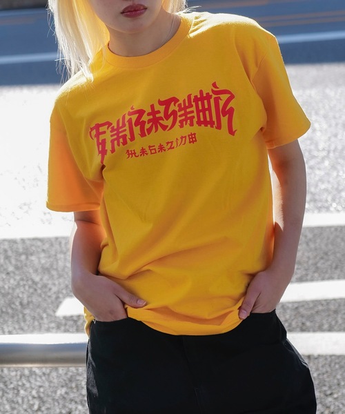 Raitt Nash ボルサ・チカ・ランド・トラスト STAFF Tシャツ テクニカルスポーツ ランドルトTシャツ – TSR ONLINE SHOP