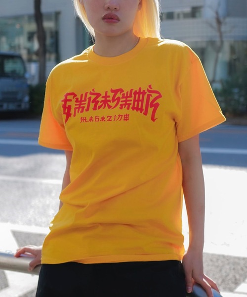 【関税込】 半袖 Tシャツ - キャラメル JICHODO】 47624 吸汗速乾半袖Tシャツ [通年]通販ページ│自重堂