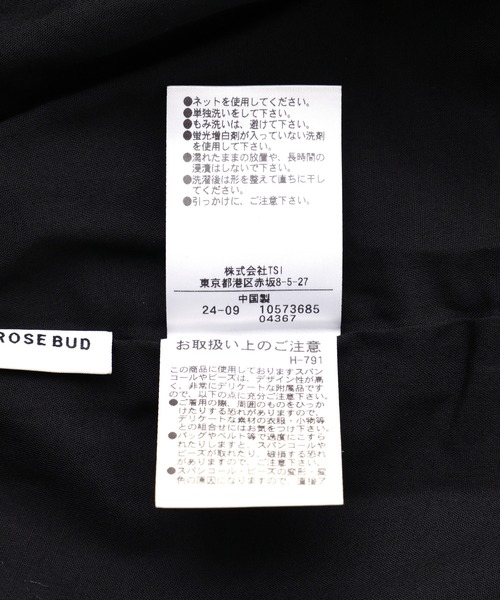 ROSE BUD(ローズバッド)の「SPANGLE SKIRT(スカート・レディース・ネイビー/ゴールド・ONE SIZE)」の15枚目の写真