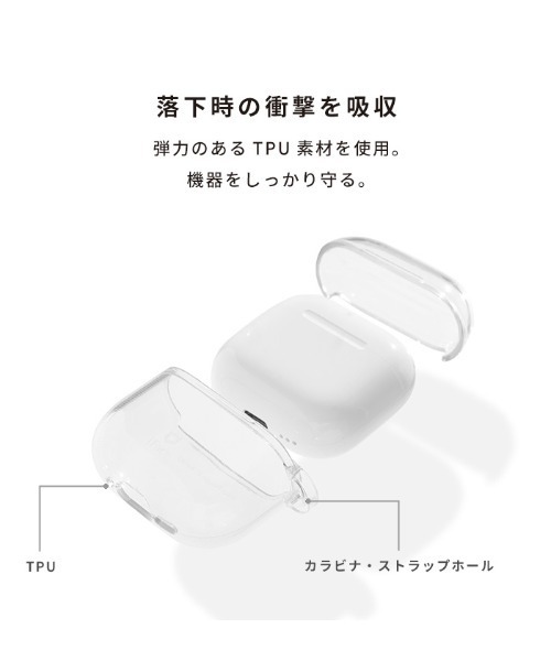 iFace（アイフェイス）の「AirPods(第4世代) 専用 iFace Look in Clear ケース (クリア)（ヘッドフォン/イヤホン・レディース・クリア・A4）」の3枚目の写真