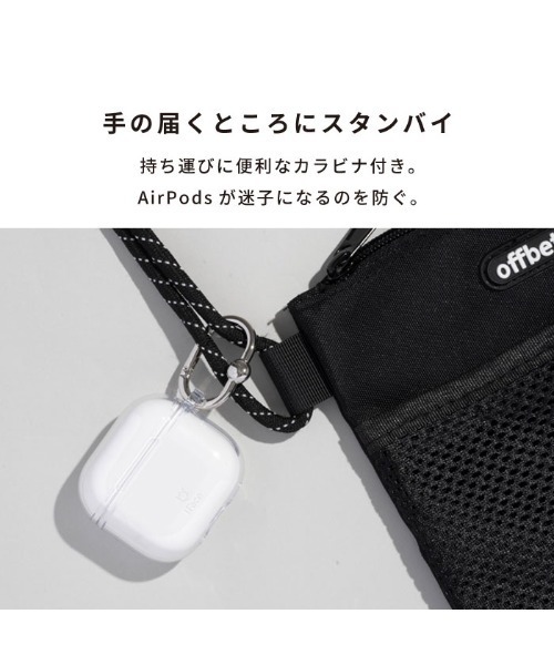iFace（アイフェイス）の「AirPods(第4世代) 専用 iFace Look in Clear ケース (クリア)（ヘッドフォン/イヤホン・レディース・クリア・A4）」の5枚目の写真