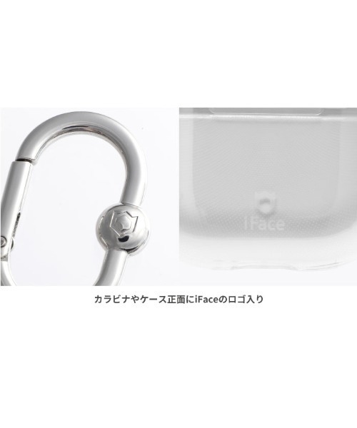 iFace（アイフェイス）の「AirPods(第4世代) 専用 iFace Look in Clear ケース (クリア)（ヘッドフォン/イヤホン・レディース・クリア・A4）」の10枚目の写真