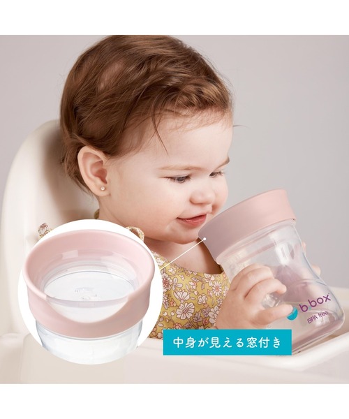 b.box（ビーボックス）の「b.box/ Training Cup トレーニングカップ（コップ飲み練習用アイテム）（マグ/哺乳瓶/お食事グッズ・キッズ・セージグリーン/グレイッシュブルー/ベビーピンク・ONESIZE）」の6枚目の写真