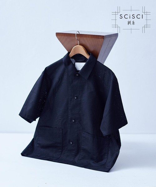 ユーロワークシャツ カバーオール SCI-SCI / 紙糸】バスケット 半袖カバーオールシャツ（シャツ