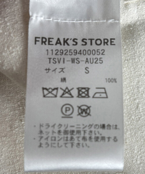 FREAK'S STORE（フリークスストア）の「BASERANGE/ベースレンジ VIEW TOP/ヴュートップ/ワイドシルク ワンショルダー タンクトップ（タンクトップ・レディース・ナチュラル・SMALL）」の6枚目の写真