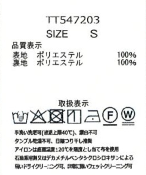 31 Sons de mode（トランテアン　ソン　ドゥ　モード）の「2025秋冬新作 シアーフラワープリントスカート（スカート・レディース・ブラック/ピンク・S/M）」の15枚目の写真