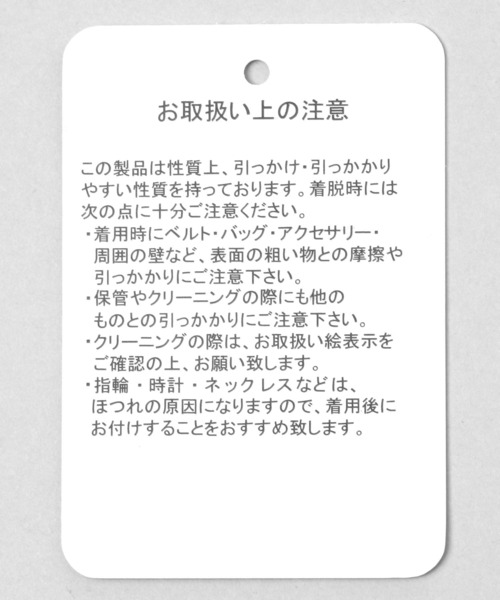 JEANASIS（ジーナシス）の「【Les Fleurs】Les Fleurs Muffler/607810（マフラー・レディース・ブラック/グレー・FREE）」の10枚目の写真