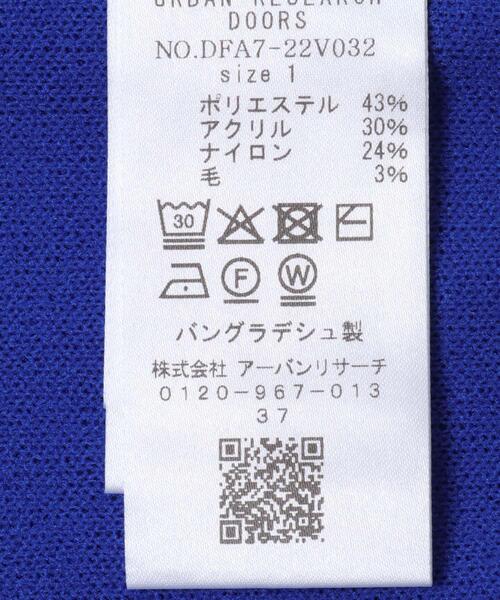 FORK&SPOON（フォークアンドスプーン）の「FORK&SPOON　ダブルフェイスクルーネックニット（ニット/セーター・レディース・グレー系その他/オフホワイト/ブルー・1）」の22枚目の写真