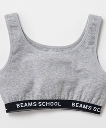 BEAMS SCHOOL（ビームススクール）の「【BEAMS SCHOOL:ビームス スクール】BEAMS SCHOOL ガールズ ブラトップ（スポーツブラ）」