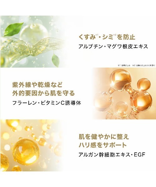 HACCI（ハッチ）の「HACCI(ハッチ) 日焼け止めミストDI【ディズニー】 80mL（SPF30・PA+++）（日焼け止め/UVケア・レディース・ホワイト・FREE）」の7枚目の写真