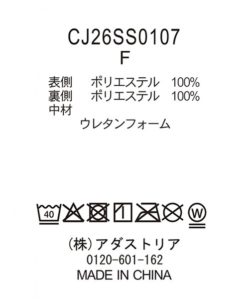 studio CLIP（スタディオクリップ）の「フェイスマット [COJI‐COJIコラボ2026]（ラグ/マット・レディース・その他1・FREE）」の12枚目の写真