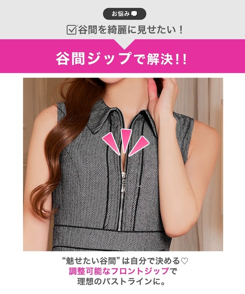 DAZZY(デイジー)の「魅せる&隠す!自在谷間ジップ◎フリルと編み上げリボンが甘い!ツイードフロントジップ編み上げリボンフリルタイトミニ丈キャバドレス(ドレス・レディース・ライトグレー・S/M/L)」の6枚目の写真