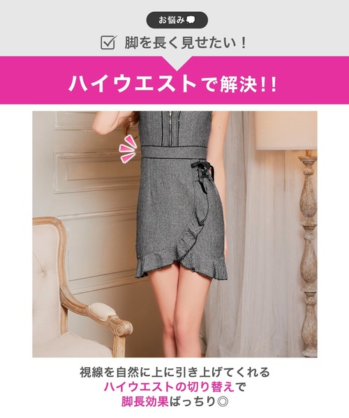 DAZZY(デイジー)の「魅せる&隠す!自在谷間ジップ◎フリルと編み上げリボンが甘い!ツイードフロントジップ編み上げリボンフリルタイトミニ丈キャバドレス(ドレス・レディース・ライトグレー・S/M/L)」の5枚目の写真
