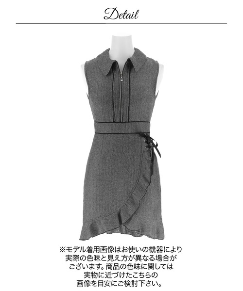 DAZZY(デイジー)の「魅せる&隠す!自在谷間ジップ◎フリルと編み上げリボンが甘い!ツイードフロントジップ編み上げリボンフリルタイトミニ丈キャバドレス(ドレス・レディース・ライトグレー・S/M/L)」の18枚目の写真