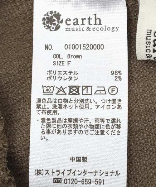 earth music&ecology(アースミュージックアンドエコロジー)の「ラッフルフリルブラウス(シャツ/ブラウス・レディース・ブラック/アイボリー/ブラウン・FREE)」の7枚目の写真