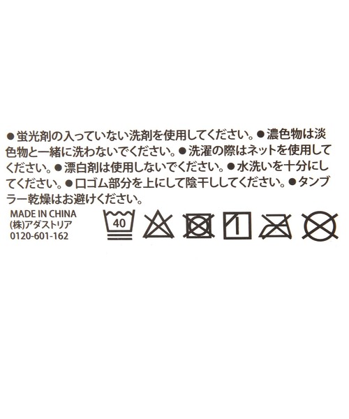 ALAND（エーランド）の「ALAND×MOM'S TOUCH／ジャガードソックス（ソックス/靴下・レディース・ベージュ/その他1・MEDIUM/LARGE）」の15枚目の写真