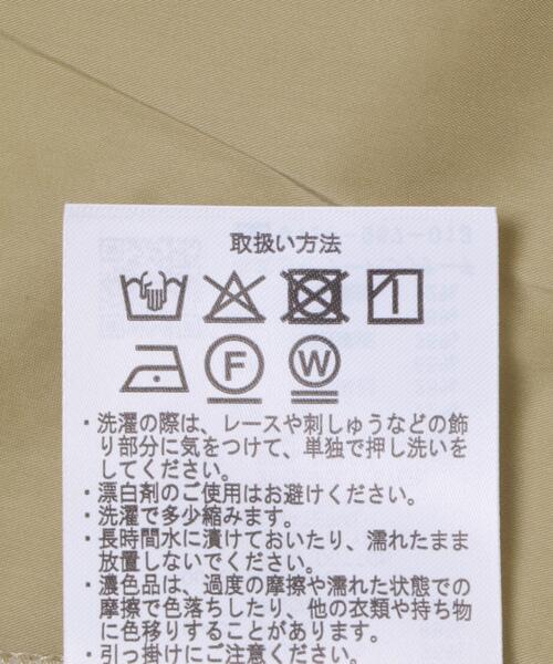 ITEMS URBANRESEARCH(アイテムズ アーバンリサーチ)の「バックシャンレースTシャツ(Tシャツ/カットソー・レディース・ベージュ/ブラック/ホワイト系その他・FREE)」の15枚目の写真