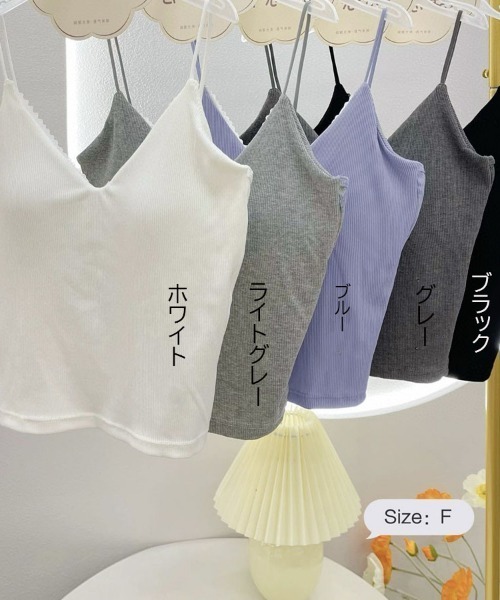shoppinggo(ショッピングゴー)の「2026年春夏 新作背中あき キャミソール リボン ショート丈 へそ出し カップ付 キャミタンクトップ ブラ バッククロス インナー 背中見せ(キャミソール・レディース・ホワイト/ブルー/ブラック/グレー/ライトグレー・FREE)」の7枚目の写真