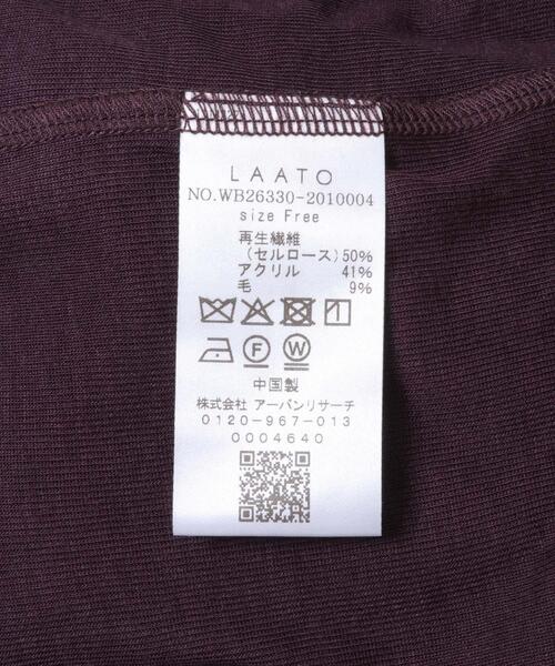 LAATO(ラート)の「layered color tee(Tシャツ/カットソー・レディース・レッド/イエロー/グレー・FREE)」の17枚目の写真
