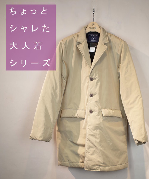 rovtski(ロフトスキー)の「rovtski LIMONTA チェスターコート/8O17042501(チェスターコート・メンズ・ベージュ/ブラック/ネイビー・LARGE/MEDIUM)」の15枚目の写真
